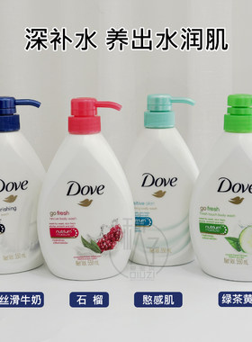 大瓶 多芬dove椰子牛奶/薰衣草马鞭草沐浴露保湿滋润亲肤1000ml