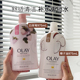 美国原装 OLAY玉兰油白草莓薄荷烟酰胺沐浴露975ml椰子乳木果西瓜