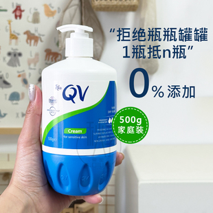 大容量 澳洲Ego QV意高小老虎保湿润肤面霜儿童大人500g全家通用
