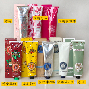 栗子 法国欧舒丹护手霜150ml乳木果 玫瑰 杏仁 金色拿铁限量 樱花