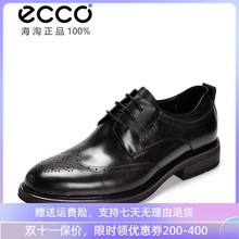 时尚 新款 德比鞋 布洛克雕花英伦风牛皮正装 642002 ECCO 鞋 爱步男鞋