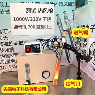 热风枪 1000W220V 热风热风枪 高温加热管 空气发热管 九年老店