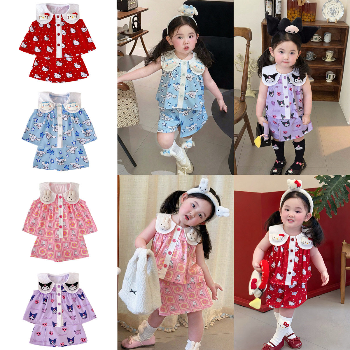 2026夏kitty兔子库洛米玉桂狗卡通无袖翻领可爱公仔裤裙两件套装,童装/婴儿装/亲子装,儿童运动套装,淘宝优惠券,粉丝福利购,淘宝优惠卷