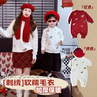 亲子装冬季毛衣一家三口过年红色小马圣诞旦新年母子装炸街全家装
