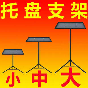 投影仪支架落地床头投影机支架投影仪置物架托盘支架投影支架落地投影仪架子支架家用升降投影仪万能支架托盘