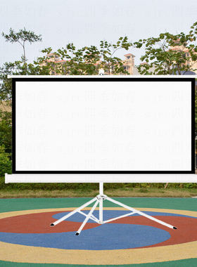 投影仪幕布支架落地投影仪支架幕布投影家用升降投影幕布手动幕布