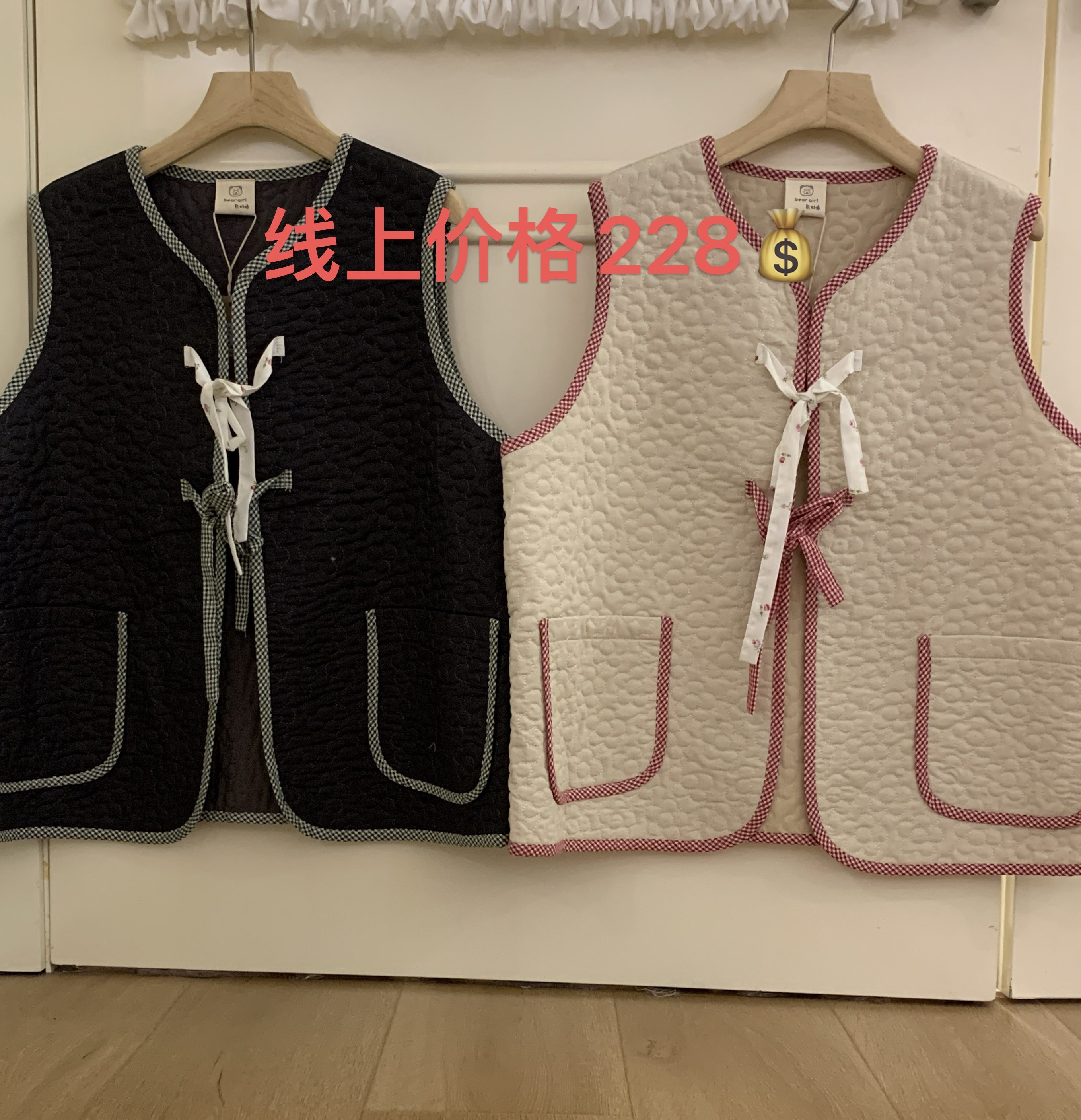 静秀阁.熊姑娘马甲0659322