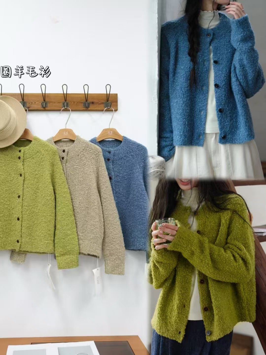 静秀阁友圈圈羊毛衫外套