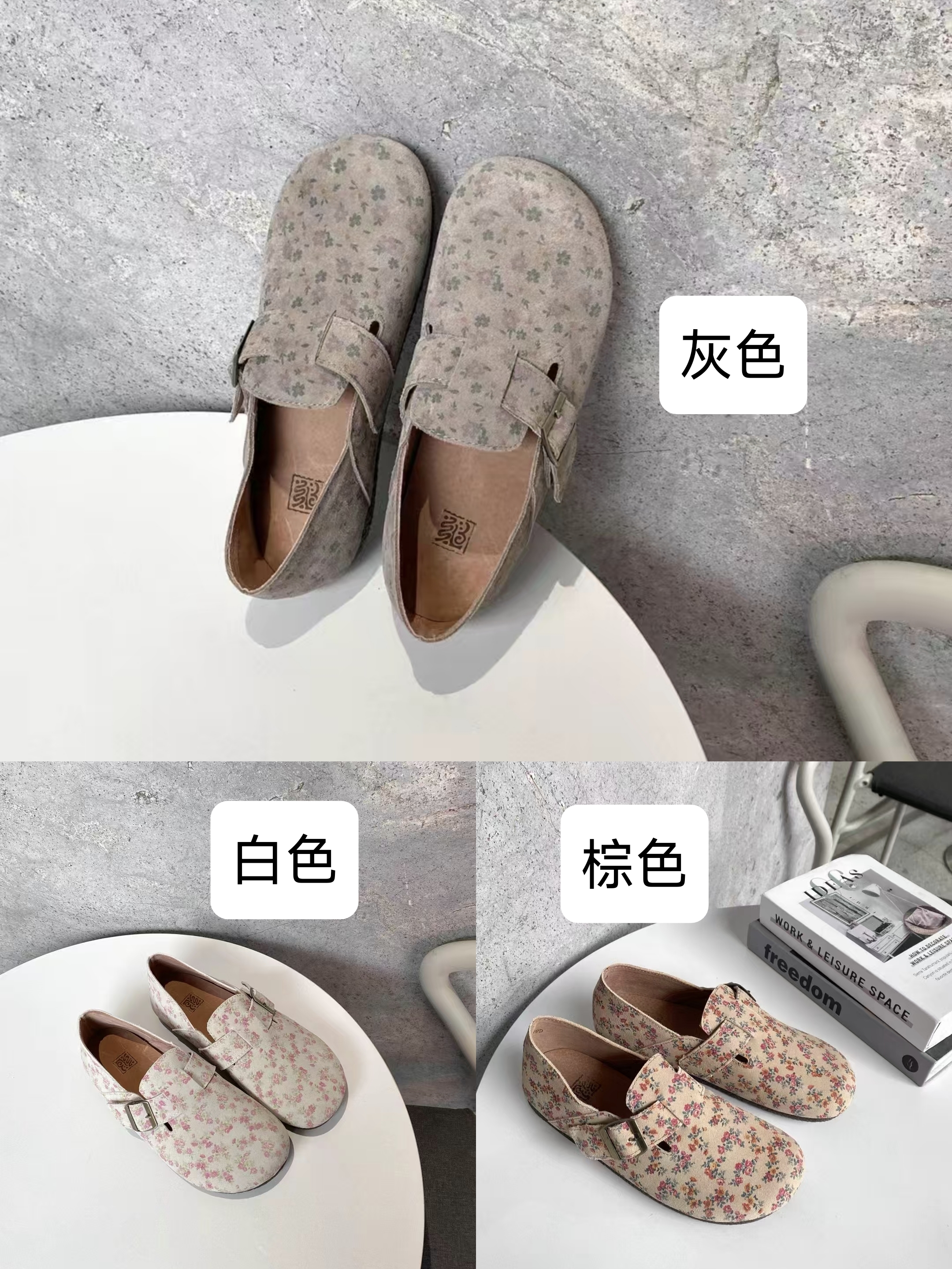 靜秀閣.通寶碎花博肯鞋A5-19D