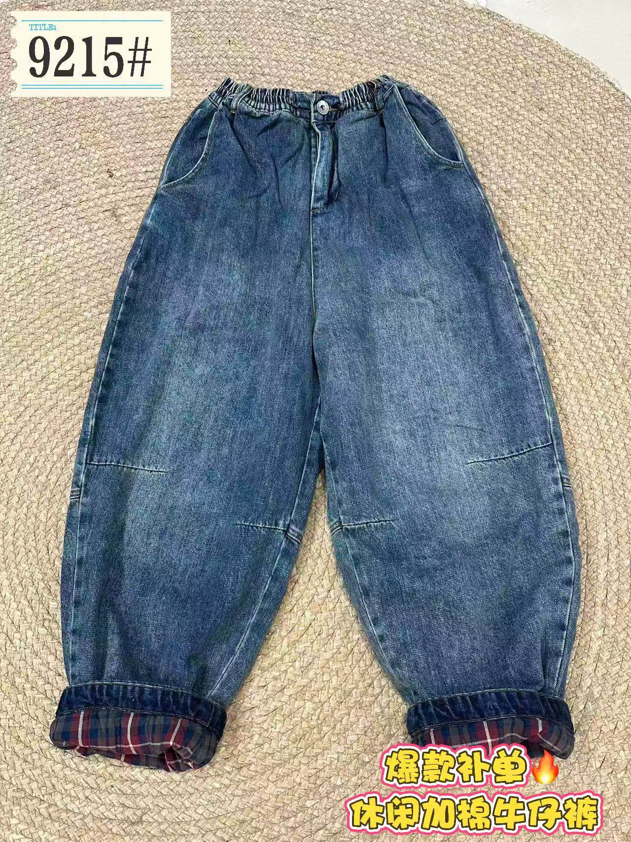 花社加棉休闲牛仔裤9215