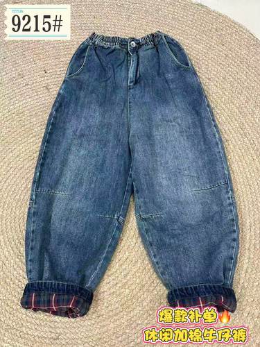 花社加棉休闲牛仔裤9215