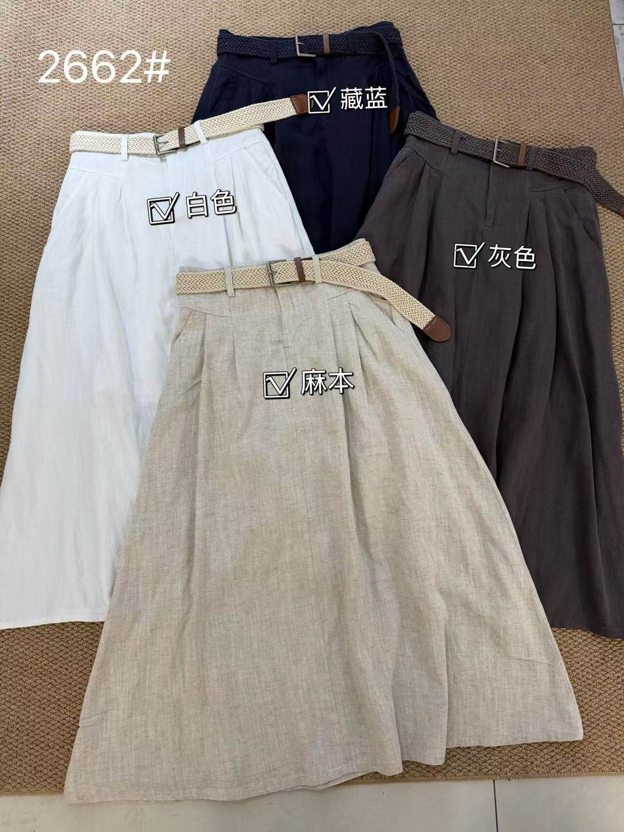静秀阁亚麻半裙