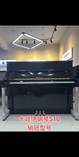 卡瓦依钢琴二手钢琴家用练习考级实木立式 钢琴钢琴准新KUS10