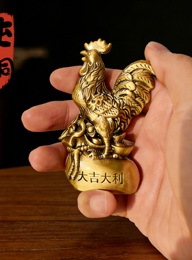 铜公鸡桌面装饰摆件十二生肖玄关