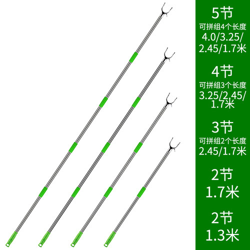 不锈钢撑衣杆丫衣叉简鱼汝成加长