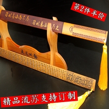 戒尺 教鞭竹雕工艺品家法弟子规竹编教育送老师中国特色礼品包邮