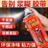 Товары от 让往诗飞
