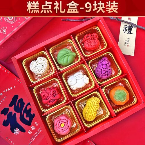 桃山皮手工点心蛋黄肉松花生馅
