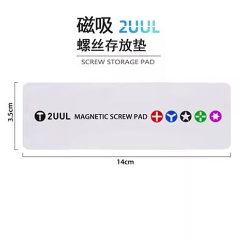 2UUL磁性螺丝收纳垫磁性