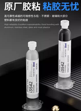 适用支架热熔胶手动专业