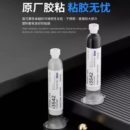 适用支架热熔胶手动专业