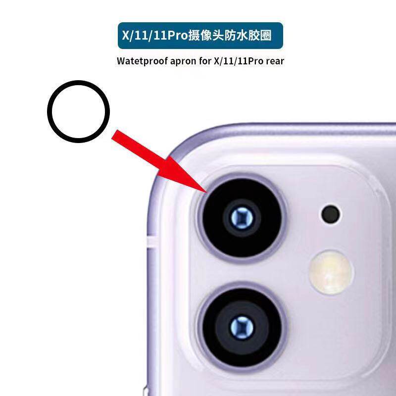 适配苹果X/11/11pro/12大孔后玻璃像头胶圈防水胶圈11
