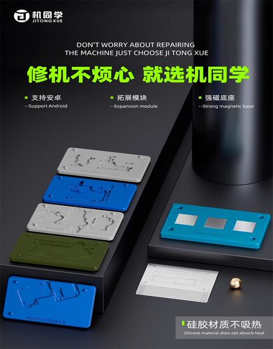 机同学安卓中层植锡台华为Mate40