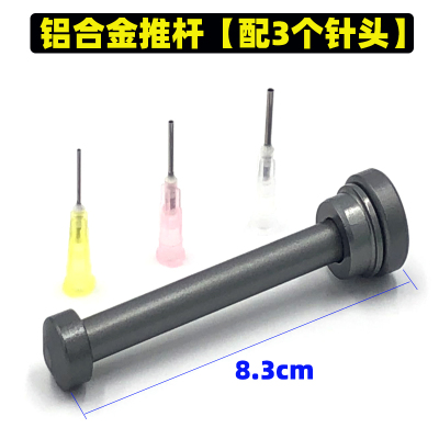 铝合金金属推杆焊油推杆