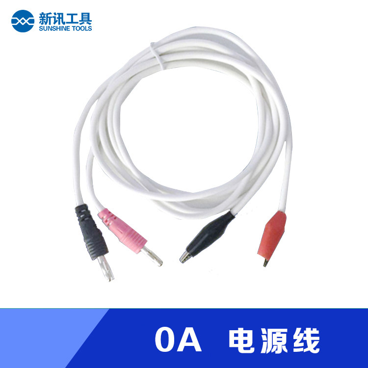新讯工具鳄鱼夹式电源线 稳压电源表测试输出鳄鱼夹连接输出线10A