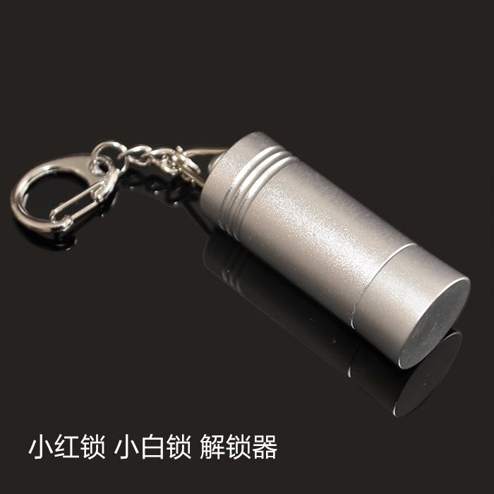 三星锁扣孔锁解锁器智能手机外壳数码配件防盗挂钩强力磁性解锁器