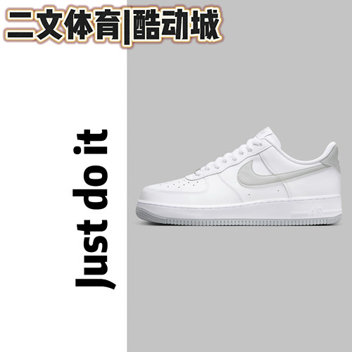 NIKE/耐克 AIR FORCE 1 男子空军一号运动休闲鞋板鞋FJ4146-100