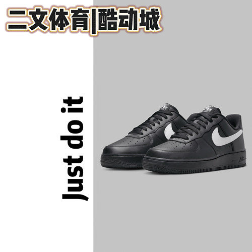 Nike Air Force 1 AF1黑白黑武士空军一号男子低帮板鞋FZ0627-010