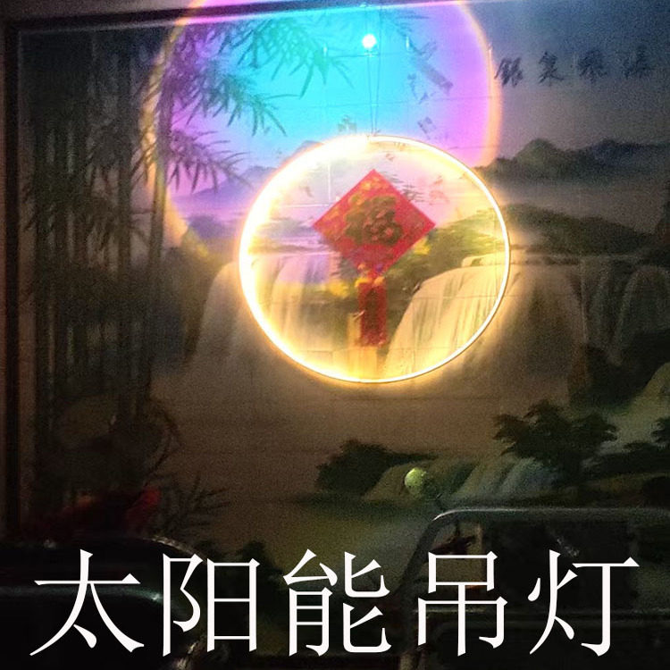 智能分体式太阳能灯常亮漂亮走廊过道灯笼阳台屋檐挂吊投射庭院灯
