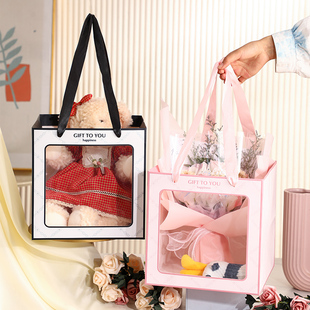 加大正方形礼品袋纸袋透明橱窗袋鲜花花束礼物包装袋定制纸袋子