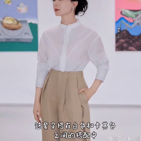 陈数同款2025年新款韩版时尚套装