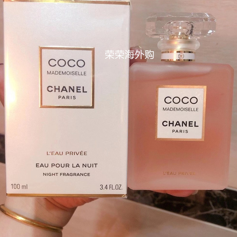 欧洲采购CHANEL香奈儿coco清新之水可可小姐香水新款磨砂瓶持久