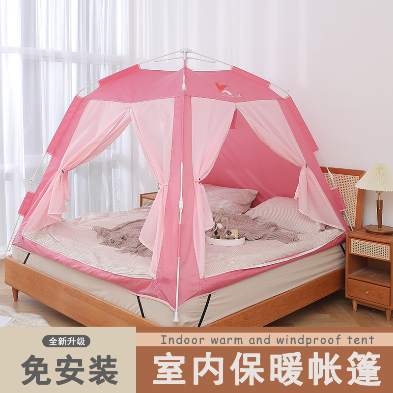 Bed tent household adults in winter warm indoor tent fully enclosed children in winter thickened bed insulation