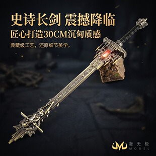 埃尔登法环老头环周边武器模型 黄金墓碑 金属刀剑实物玩具摆件