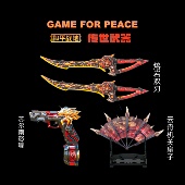 和平精英地铁逃生传世武器苏尔南怒嚎熔岩双刃云舟机关扇模型摆件