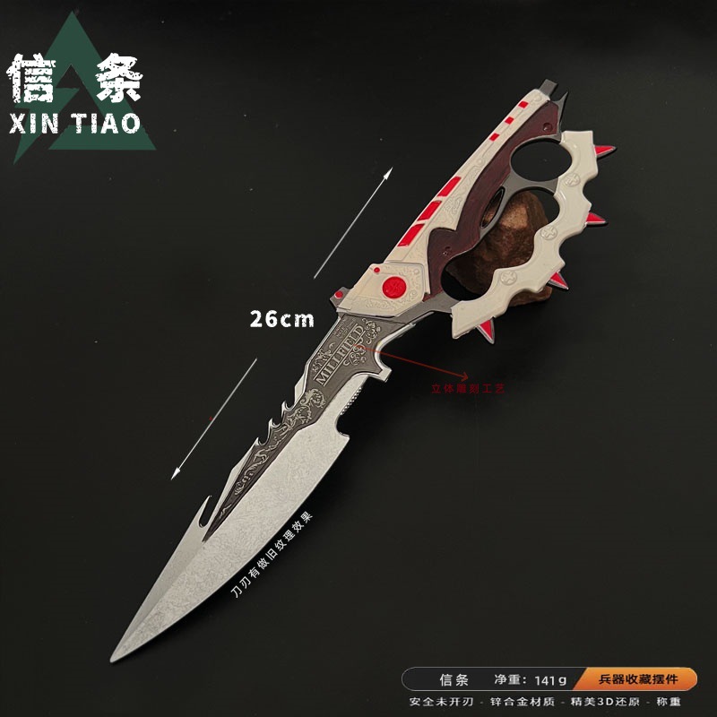 三角洲行动周边新近战武器 信条 指虎刀实物金属玩具模型刀剑摆件