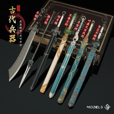 少年白马醉春风合金剑带鞘手办