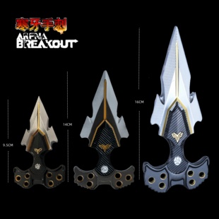 暗区突围游戏周边新款近战武器寒牙手刺金属实物玩具模型摆件