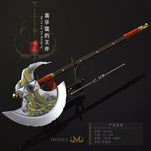 埃尔登法环老头环游戏周边武器模型 葛孚雷的王斧 金属玩具摆件