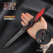 三角洲行动周边 恶魔实物突击匕首玩具刀剑武器模型摆件 暗星