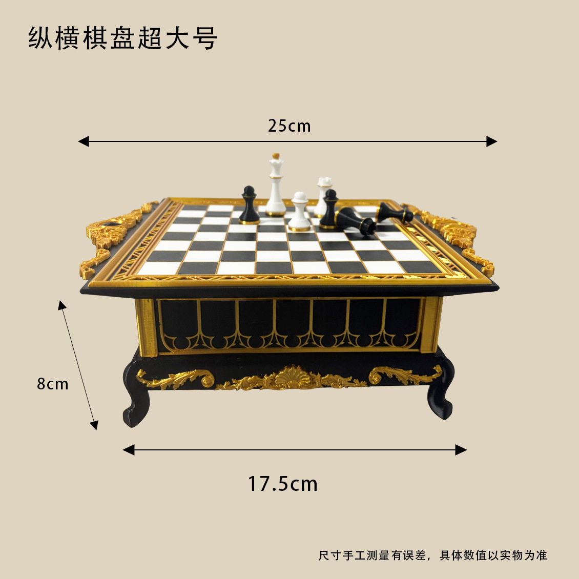 三角洲行动周边大红变卖物  纵横棋盘 实物玩具模型摆件收藏品
