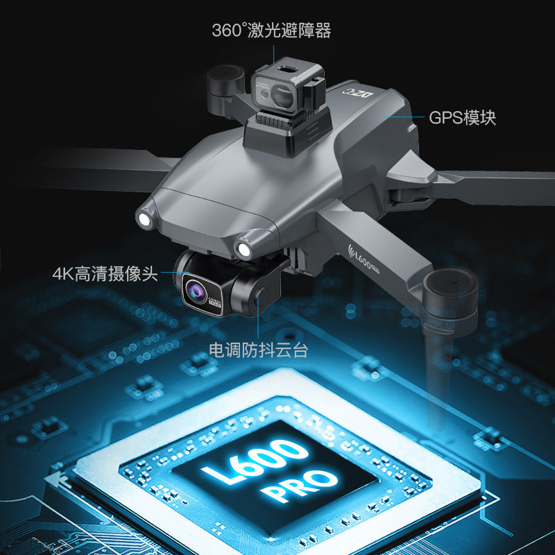 L600 PRO MAX UAV 전문 고화질 항공 사진 3축 손떨림 방지 짐벌 브러시리스 GPS 복귀 항공기