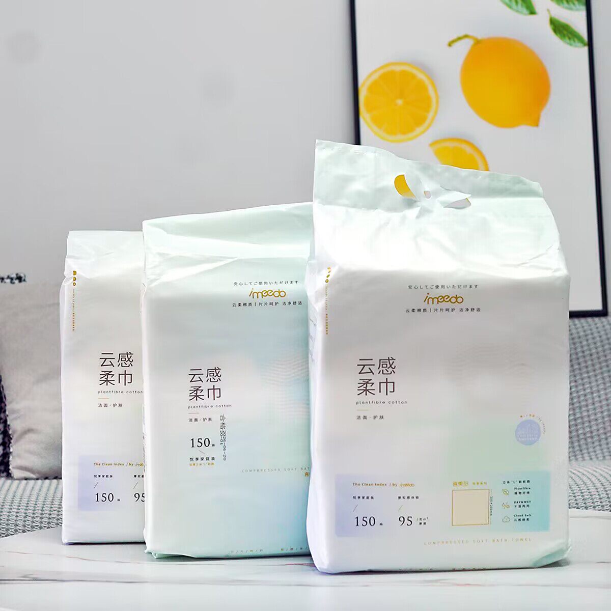 【发3包】宜美多洗脸巾悬挂式一次性加厚洁面巾底部抽大包棉柔巾
