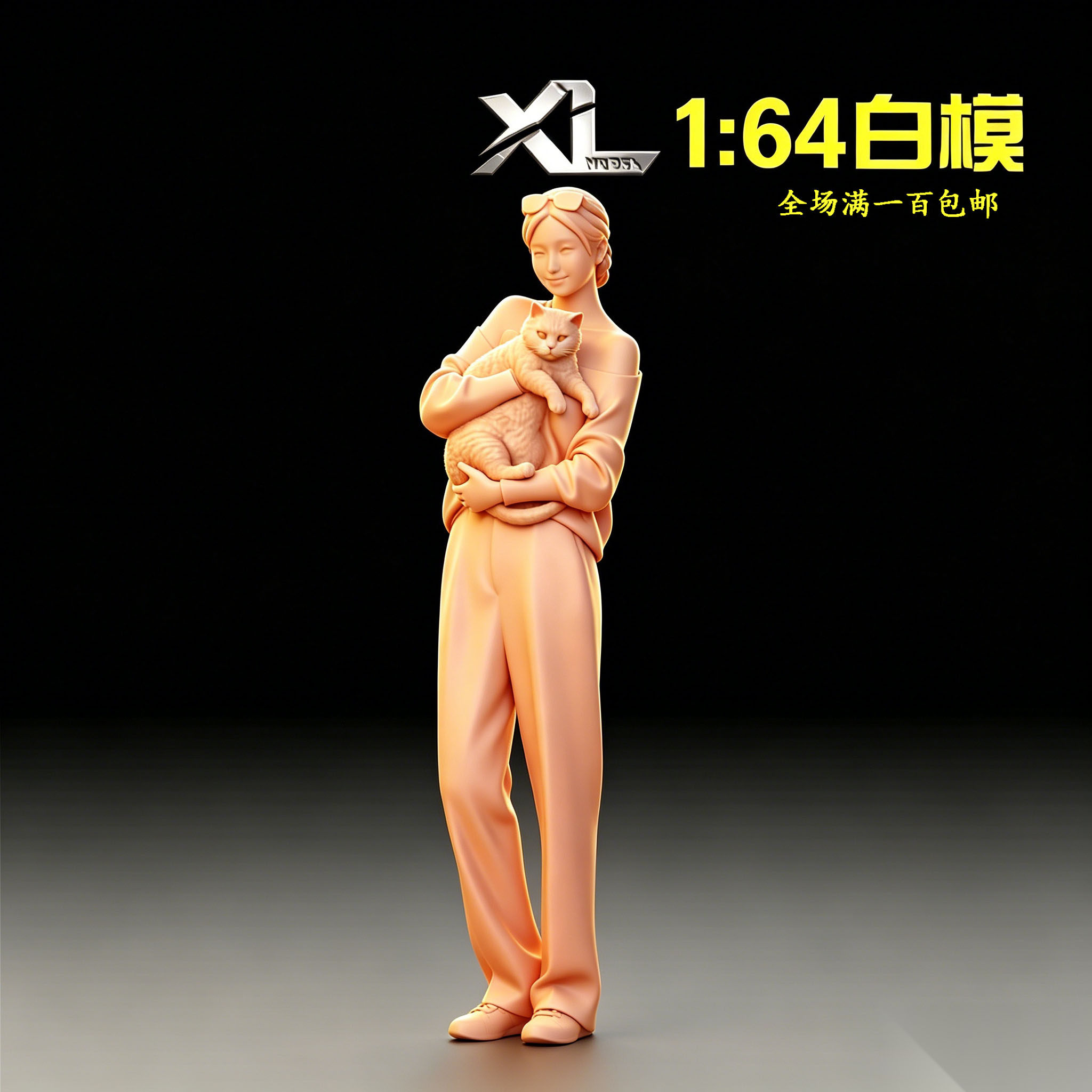 XL164抱猫女白模手办场景模型