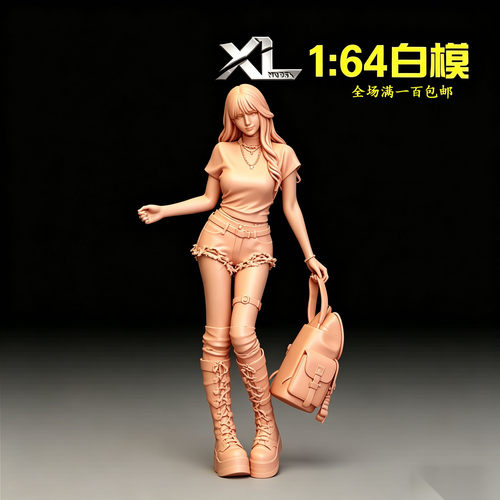 XL1/64白模拎包站立少女手办