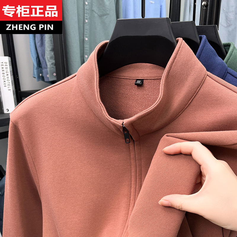 高端100%纯棉男卫衣2025新款春秋立领拉链夹克男装百搭开衫外套